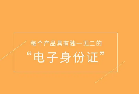 ?商品定制防偽標簽印刷流程及要點解析?